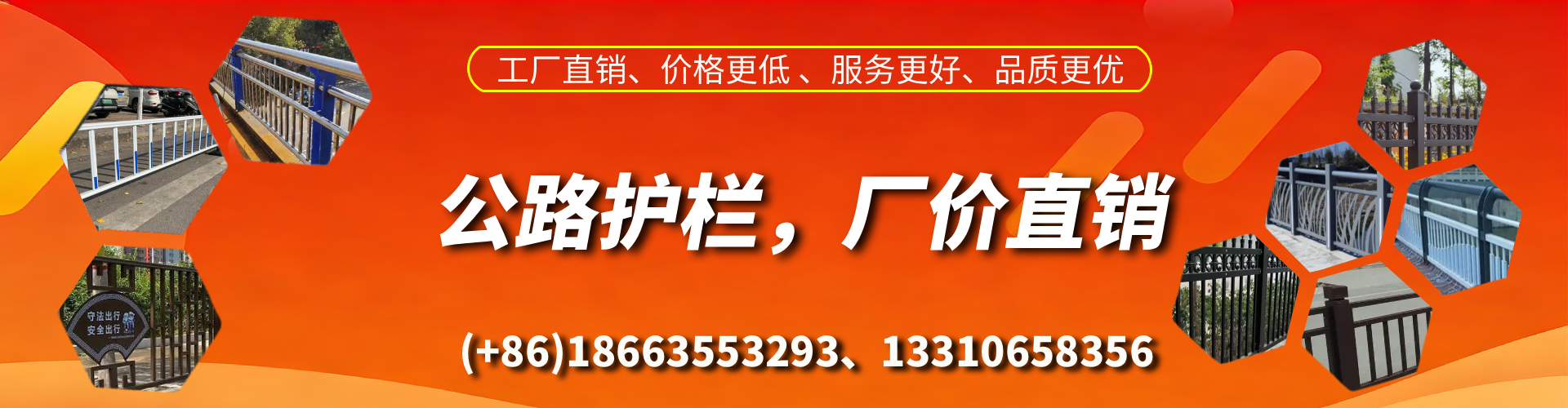 百色公路护栏生产厂家